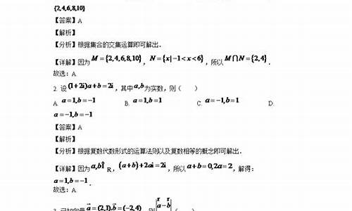 吉林省高考文科数学,2021吉林高考文科数学难吗