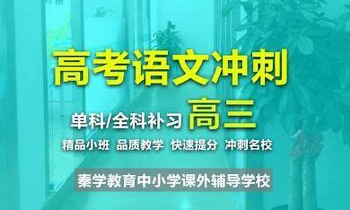 高考一对一教育机构,高考一对一辅导多少钱一小时