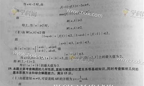 浙江2015数学高考试题_2015浙江数学高考试卷