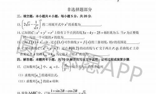 杭州一模数学2020_杭州2017一模高考数学