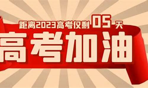 新郑高考2021成绩_新郑高考2016