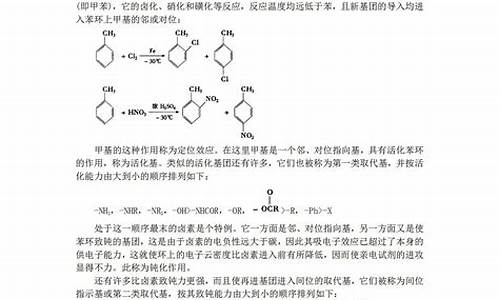 高考化学经典例题,高考化学题目