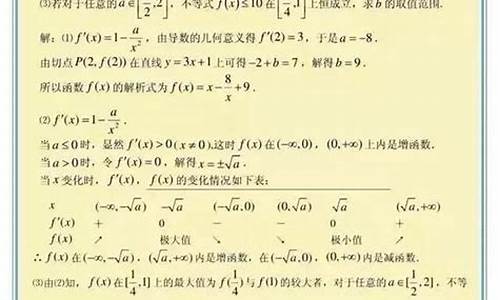 高考数学函数压轴题,高考数学函数压轴题学生答题情况分析