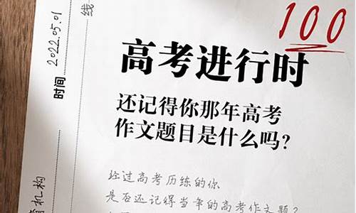 高考热点话题2020_热点话题高考