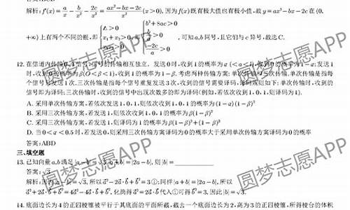 2017高考数学答案全国二卷答案及解析,2017数学高考二卷