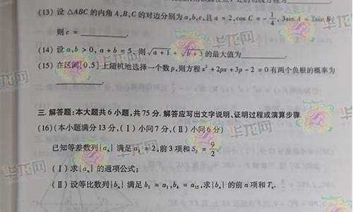 2015高考重庆数学文科_2015高考重庆卷数学