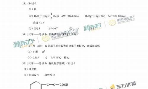 2017高考理综答案河南,2017年河南高考理综试卷