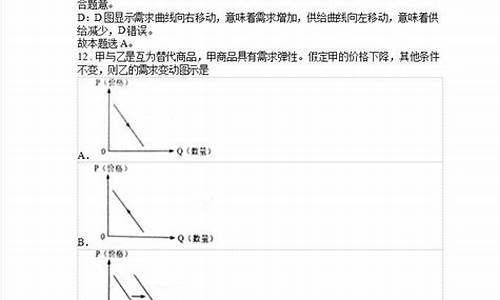 历年政治高考计算,高考政治计算题汇总