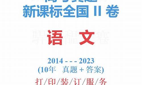 2024年高考新课标物理真题哪些地方用,2024年高考新课标物理