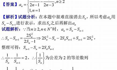 高考数学数列大题题型及解题方法_高考数学数列大题题型