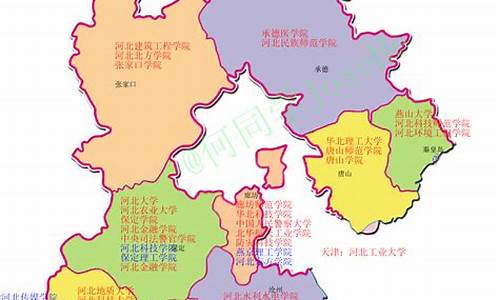 河北省2021本科批录取分数线,河北省2023本科分数线