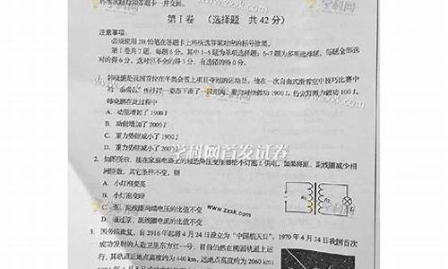 理科高考题答案及解析,理科高考真题