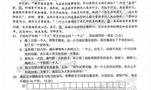 2020年高三西城一模语文答案_2017高考一模语文西城