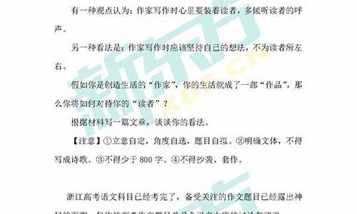 浙江高考语文卷答案_浙江高考语文解析