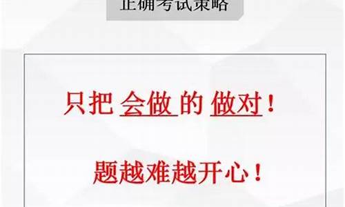 高考完怎么对答案,高考答案出来了可以对答案吗