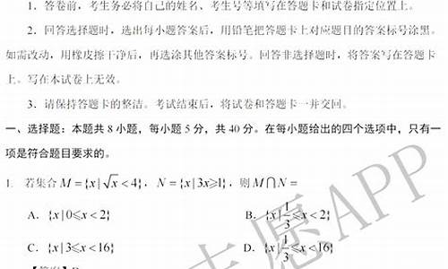 山东2015数学高考题,2015山东卷数学