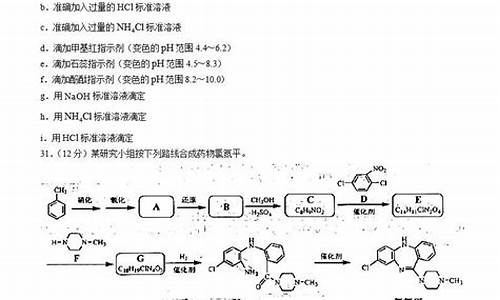 2017浙江高考化学_2017浙江高考理综化学