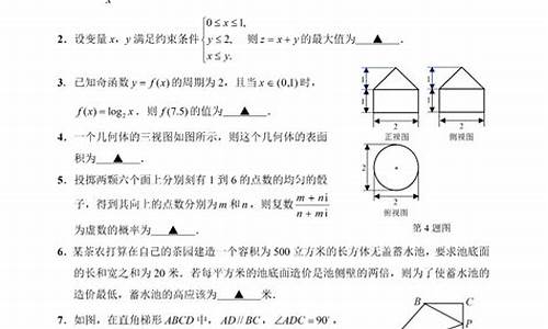 高考数学模拟题,2024年高考数学模拟题