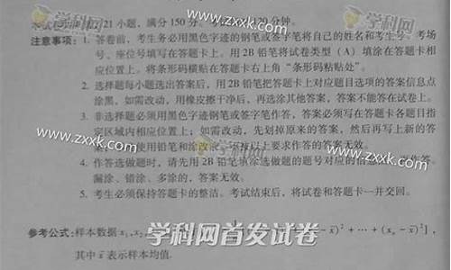 2021广东高考理数_广东理数高考