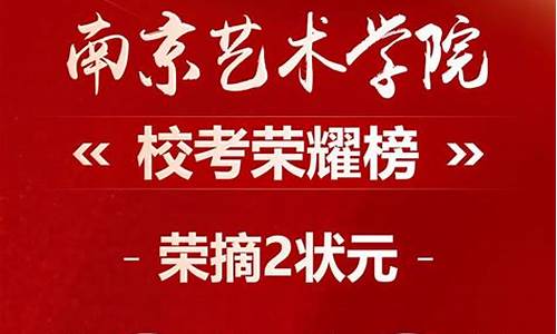 2023年舞蹈艺考本科分数线_今年舞蹈艺考分数线