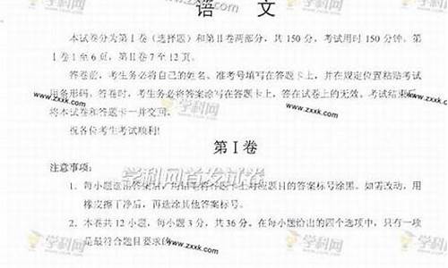 2013天津高考语文试卷及答案_2013天津高考语文解析