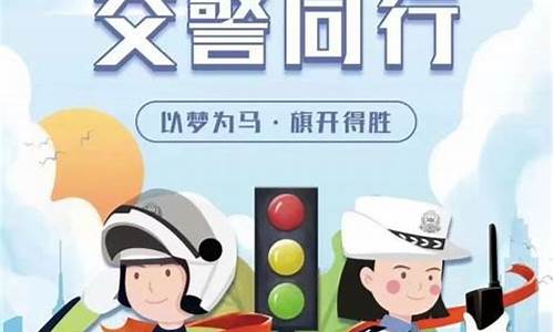 交警大队护航高考_交警护航高考消除学子