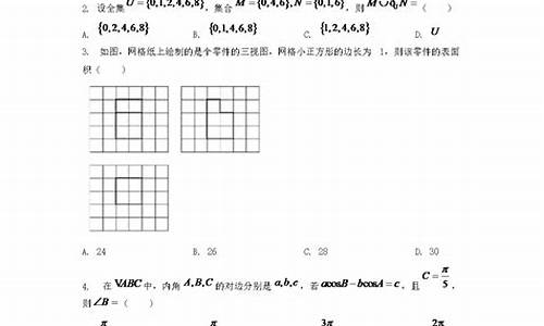 2024高考江西卷数学,江西高考数学2020试卷