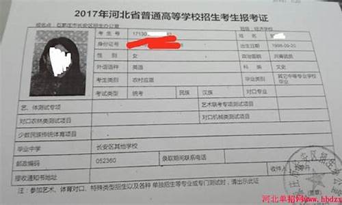 2017年河北省高考文综,2017年河北文综中考题及答案