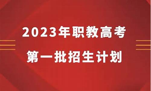 江苏高考高职计算机专科投档线_江苏高考高职