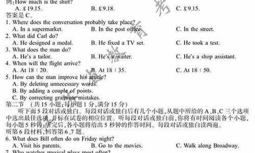 江苏高考英语泄露官方回应,江苏高考英语微博