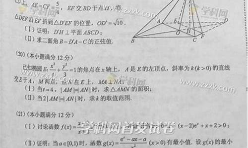 2016年云南高考理综答案解析,2016年高考云南试卷