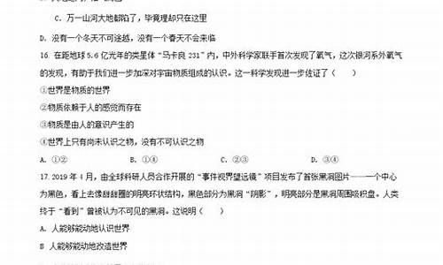 海南高考政治题对外服务贸易_海南高考政治题