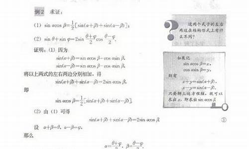 数学必修四高几,数学必修四在高考