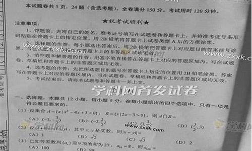 2016年高考数学试卷答案_2016数学高考湖北答案