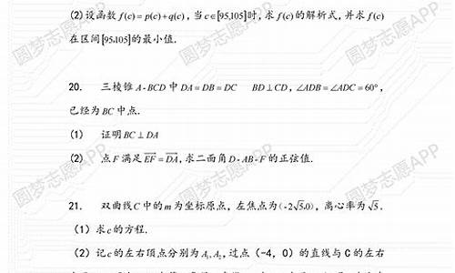 高考二卷数学2017文科_2017高考文数全国二卷