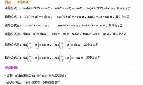 函数高考题汇编,高考函数数学题