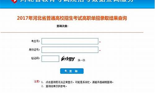 录取查询时间2024广东_录取结果查询时间2021广东