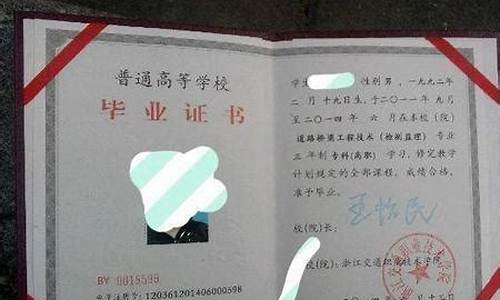 本科没上完有学位嘛,本科没读完算什么学历