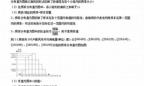 高考文科数学概率与统计考点,高考文科数学概率题