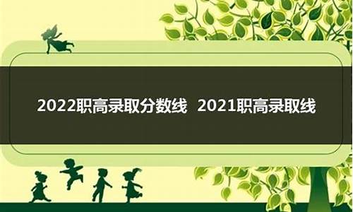 2024职高录取通知书_职高录取通知书图片