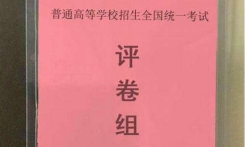 高考改应届身份有影响吗_高考改应届身份