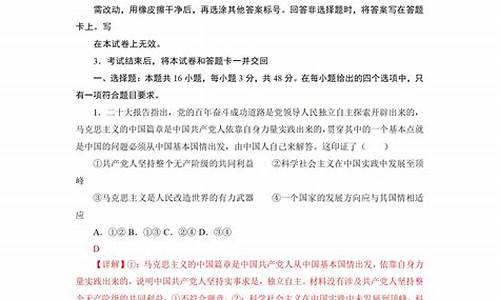 广东一模政治2020解析,高考广东模拟政治