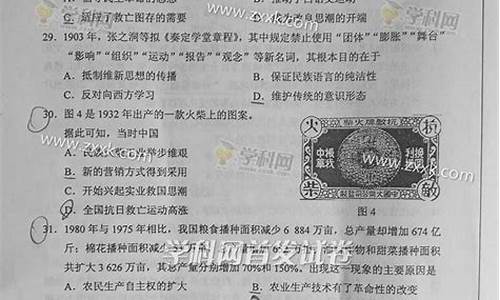 2016高考江苏文综卷_2016年江苏高考文科一分一段表