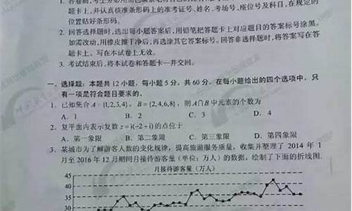 2017四川高考卷是全国几卷_四川2017高考考卷