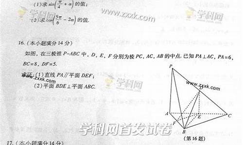 江苏高考语文数学外语试卷由谁命制_江苏高考语文数学