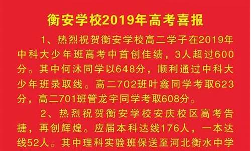 合肥高考成绩2016,合肥高考成绩什么时候出来2023