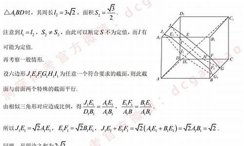 高考数学几何_高考数学几何占多少分