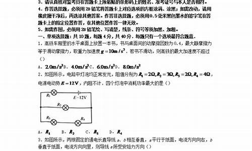 2024高考物理题_2024高考物理题型分布