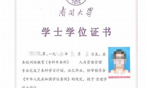 本科学历博士学位是怎么回事,本科 博士学位