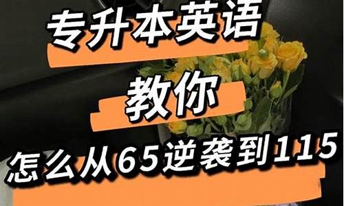 大学读完在高考,上完大学再去高考